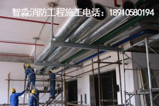 北京消防工程安裝 設(shè)備安裝、改造與施工全解析